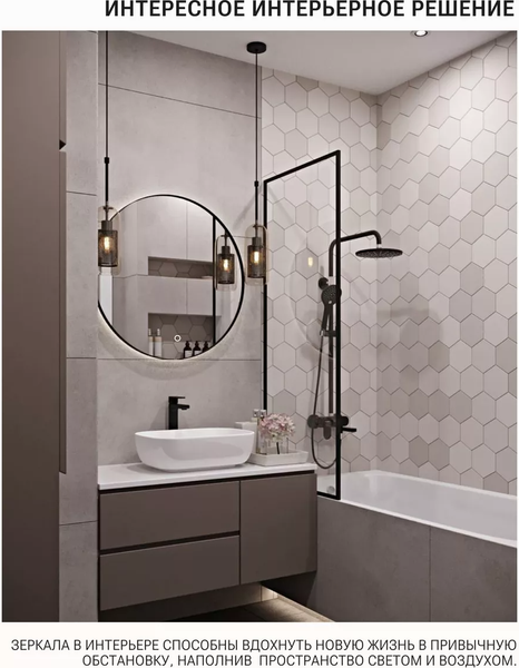 Изображение товара Зеркало Emze 70 / LED.UV.70.70.CHE.AF.4K (черный с УФ-окантовкой и подсветкой)