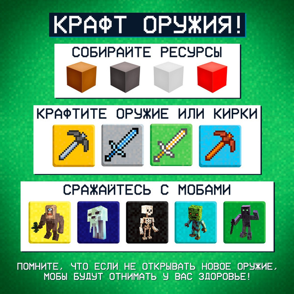 Изображение товара Настольная игра Лас Играс Kids. Пиксель-крафт / 10135967