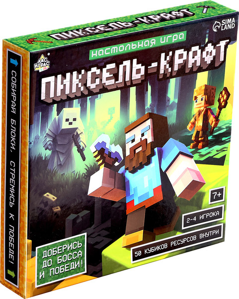 Изображение товара Настольная игра Лас Играс Kids. Пиксель-крафт / 10135967