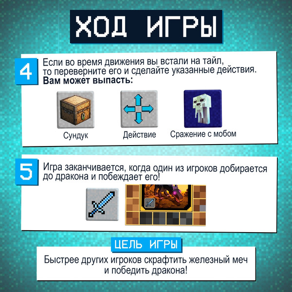 Изображение товара Настольная игра Лас Играс Kids. Пиксель-крафт / 10135967