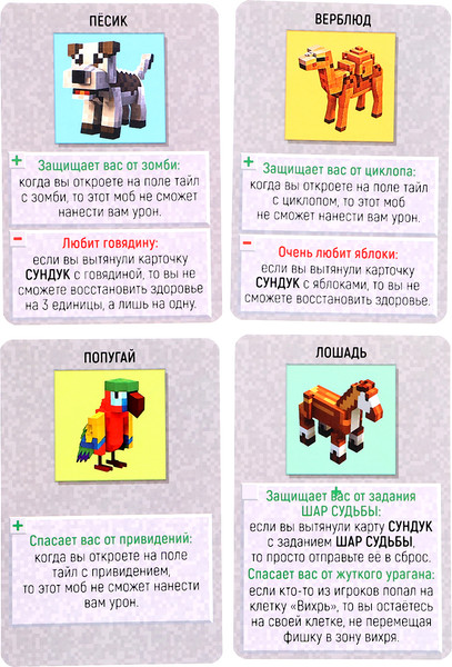 Изображение товара Настольная игра Лас Играс Kids. Пиксель-крафт / 10135967