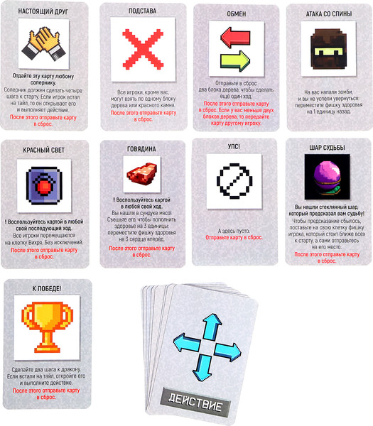 Изображение товара Настольная игра Лас Играс Kids. Пиксель-крафт / 10135967