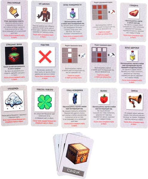 Изображение товара Настольная игра Лас Играс Kids. Пиксель-крафт / 10135967