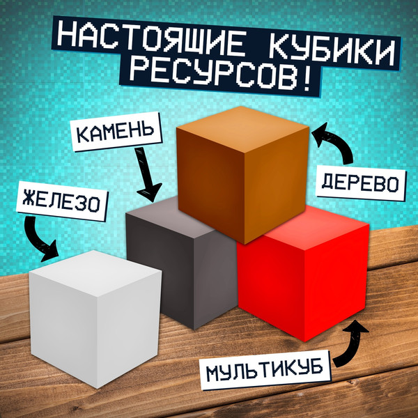 Изображение товара Настольная игра Лас Играс Kids. Пиксель-крафт / 10135967