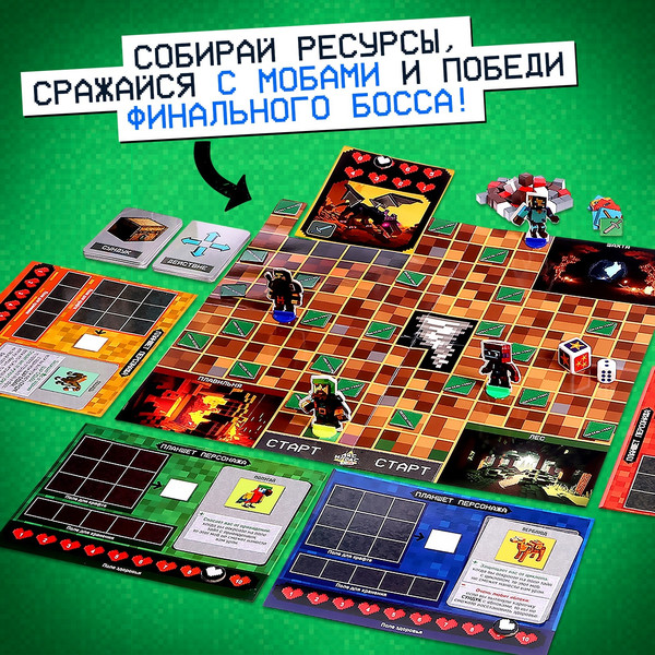 Изображение товара Настольная игра Лас Играс Kids. Пиксель-крафт / 10135967