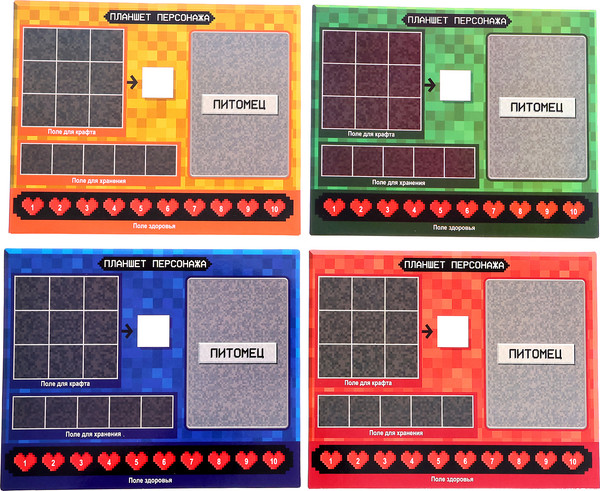 Изображение товара Настольная игра Лас Играс Kids. Пиксель-крафт / 10135967