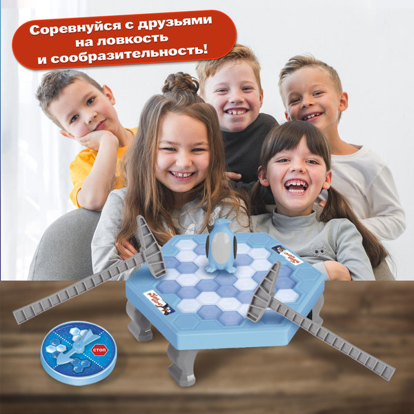 Изображение товара Настольная игра Лас Играс Kids. Чья льдина крепче? Мини ZD-001 / 3090421