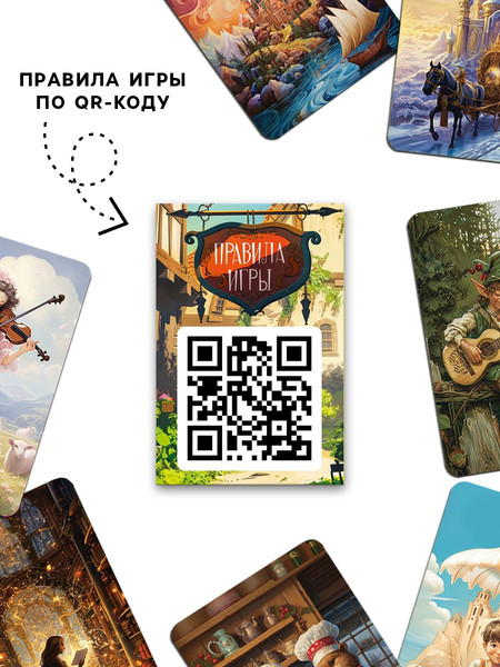 Изображение товара Настольная игра Лас Играс Замок. Домашние сказания / 10660435