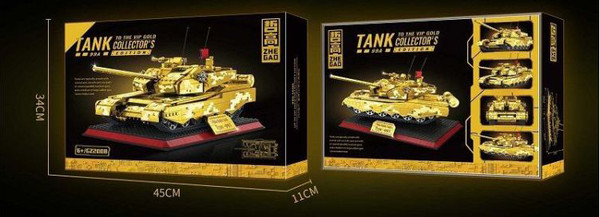 Изображение товара Конструктор Zhe Gao Золотая коллекция. Танк / GZ2008