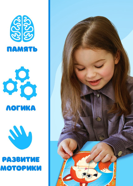 Изображение товара Развивающая игра Puzzle Time Лесные животные. 4 в 1 / 10790589 (16эл)