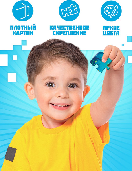 Изображение товара Набор пазлов Puzzle Time Пиксельный мир. 4 в 1 / 10766205
