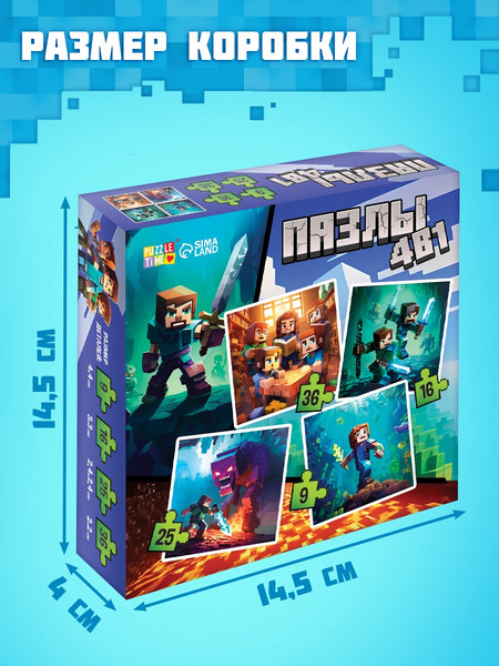 Изображение товара Набор пазлов Puzzle Time Пиксельный мир. 4 в 1 / 10766205