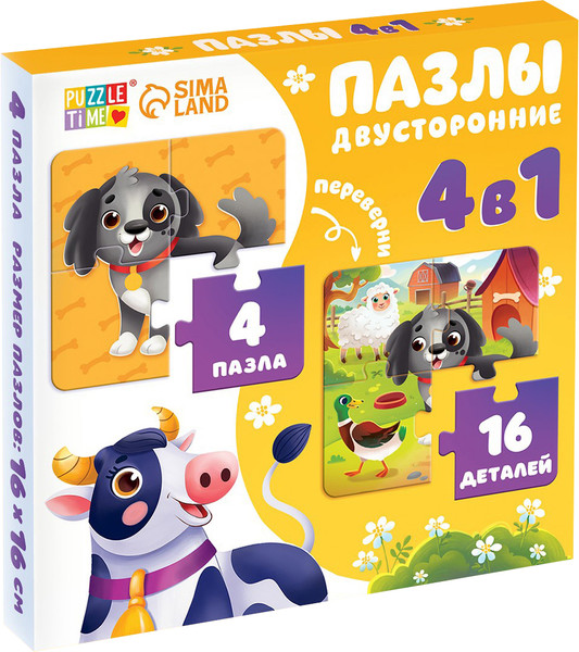 Изображение товара Развивающая игра Puzzle Time Веселая ферма. 4 в 1 / 10790591 (16эл)