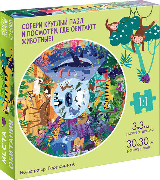 Изображение товара Пазл Puzzle Time Места обитания / 9270797 (77эл)