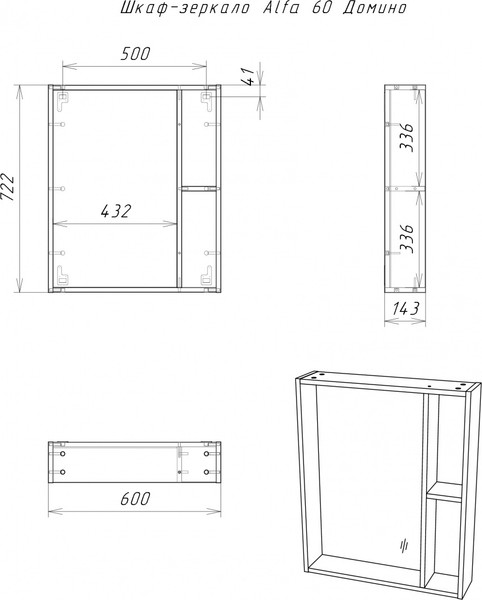 Изображение товара Шкаф с зеркалом для ванной Домино Alfa 60 / DA6103HZ (левый/правый)