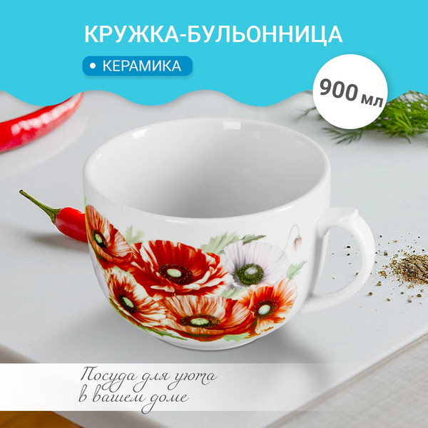 Изображение товара Чаша бульонная Pomi d'Oro P290028