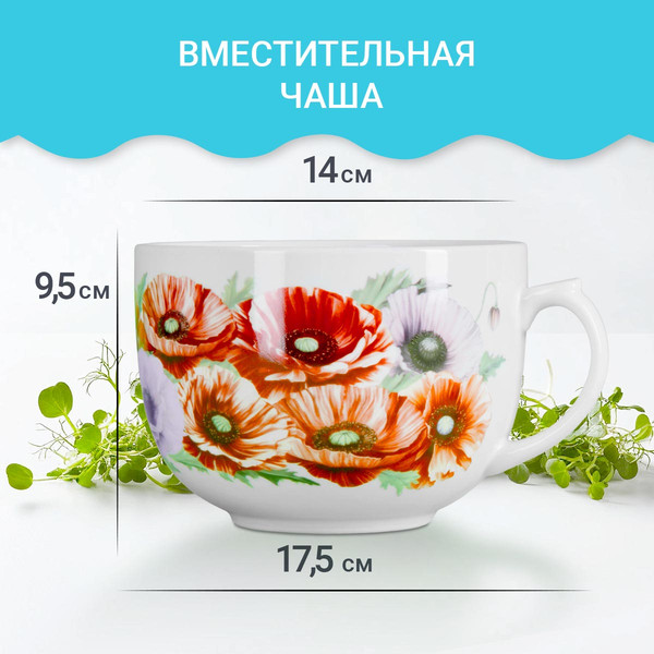 Изображение товара Чаша бульонная Pomi d'Oro P290028