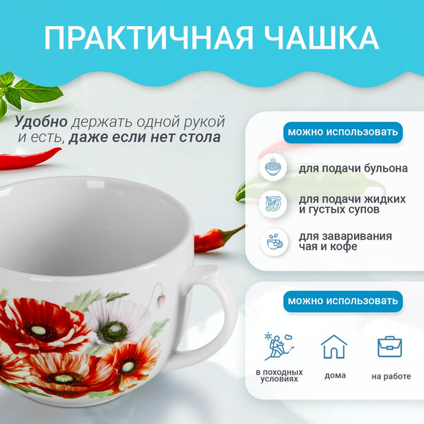 Изображение товара Чаша бульонная Pomi d'Oro P290028