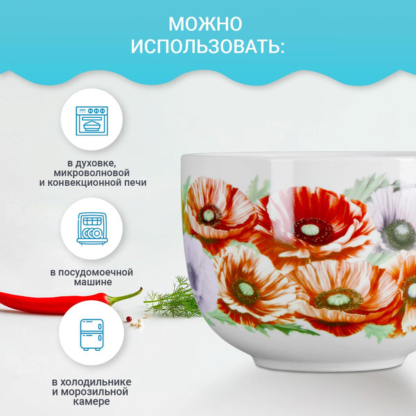 Изображение товара Чаша бульонная Pomi d'Oro P290028