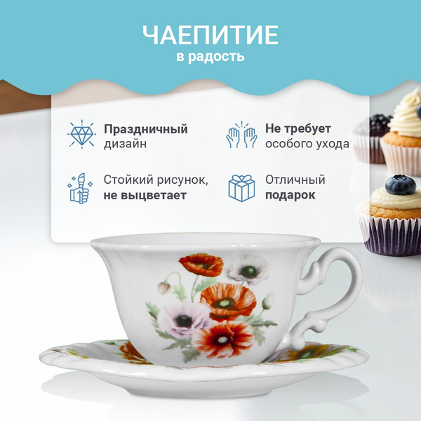 Изображение товара Набор для чая/кофе Pomi d'Oro P115147 (5 предметов)