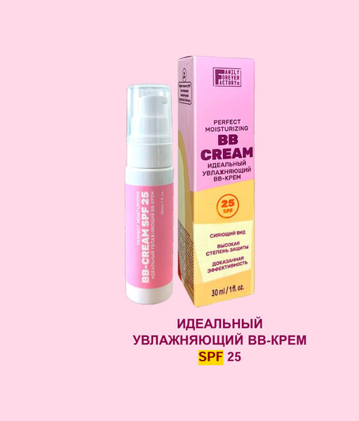 Изображение товара BB-крем Family Forever Factory Идеальный увлажняющий ВВ-крем SPF 25 (30мл)