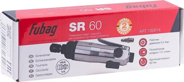Изображение товара Пневмовинтоверт Fubag SR60 (8641864)