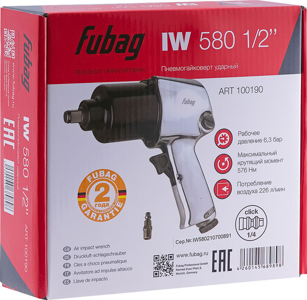 Изображение товара Пневмогайковерт Fubag IW580 / 8641861
