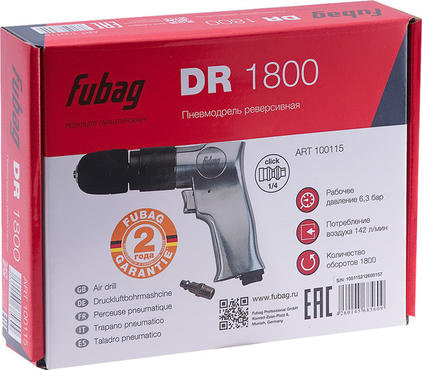Изображение товара Пневмодрель Fubag DR1800 / 8641884
