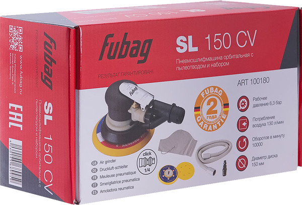 Изображение товара Пневмошлифмашина Fubag SL150CV / 8641862