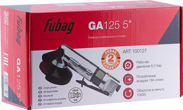 Изображение товара Пневмошлифмашина Fubag GA125 / 8641871