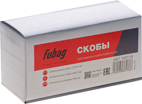 Изображение товара Скобы Fubag S1216-12.9x14мм / 8641921 (5000шт)