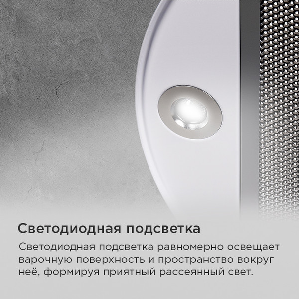 Изображение товара Вытяжка коробчатая Maunfeld Lee Wall 35 Sensor (белый)