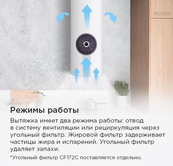 Изображение товара Вытяжка коробчатая Maunfeld Lee Wall 35 Sensor (белый)