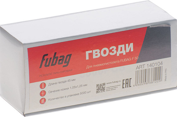 Изображение товара Гвозди для степлера Fubag F50-1.05x1.25-45мм / 8641916 (5000шт)