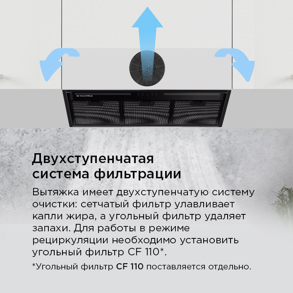 Изображение товара Вытяжка Т-образная Maunfeld Mirage 90 (черный)