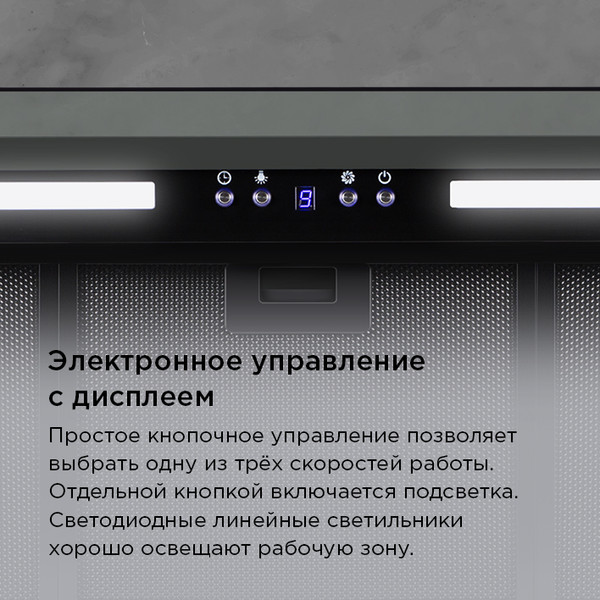 Изображение товара Вытяжка Т-образная Maunfeld Mirage 90 (черный)