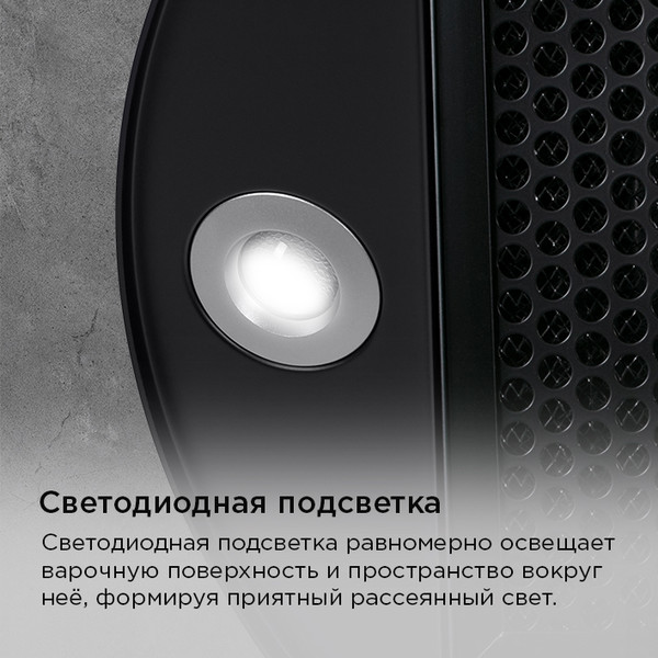 Изображение товара Вытяжка коробчатая Maunfeld Lee Light Isla 35 Sensor  (черный)