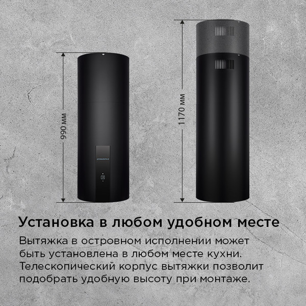 Изображение товара Вытяжка коробчатая Maunfeld Lee Light Isla 35 Sensor  (черный)