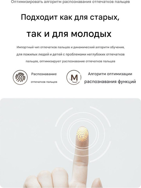 Изображение товара Умный замок Roome Smart Tuya Digital Fingerprint Lock M2 Pro (черный)