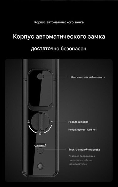 Изображение товара Умный замок Roome Smart Tuya Digital Fingerprint Lock M2 Pro (черный)