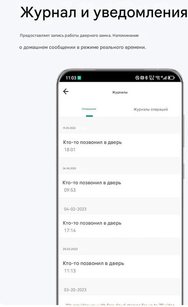Изображение товара Умный замок Roome Smart Tuya Digital Fingerprint Lock M2 Pro (черный)