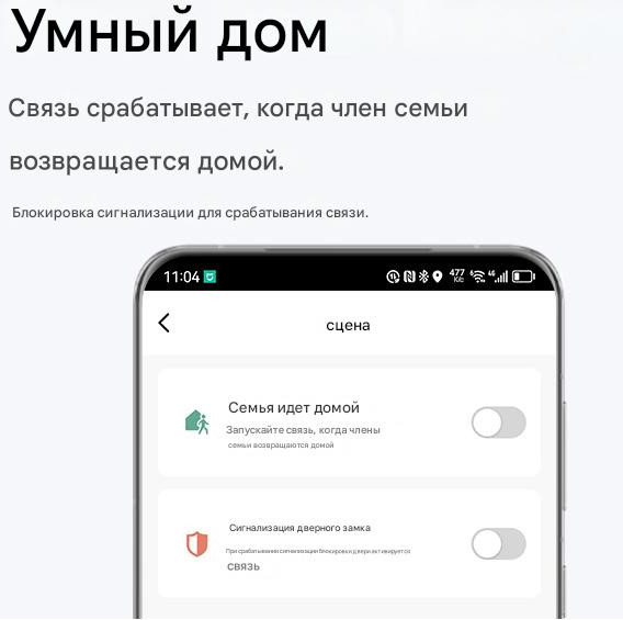 Изображение товара Умный замок Roome Smart Tuya Digital Fingerprint Lock M2 Pro (черный)