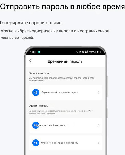 Изображение товара Умный замок Roome Smart Tuya Digital Fingerprint Lock M2 Pro (черный)