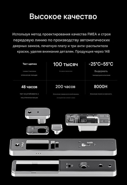 Изображение товара Умный замок Roome Smart Tuya Digital Fingerprint Lock M2 Pro (черный)
