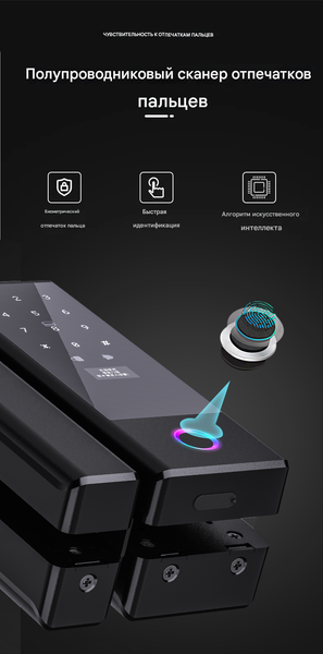 Изображение товара Умный замок Roome Smart Tuya Fingerprint Lock GS1 (черный)