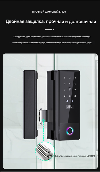 Изображение товара Умный замок Roome Smart Tuya Fingerprint Lock GS1 (черный)