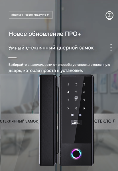 Изображение товара Умный замок Roome Smart Tuya Fingerprint Lock GS1 (черный)