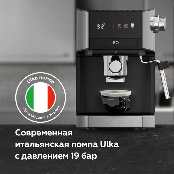 Изображение товара Кофеварка эспрессо BQ CM3003 (сталь/черный)
