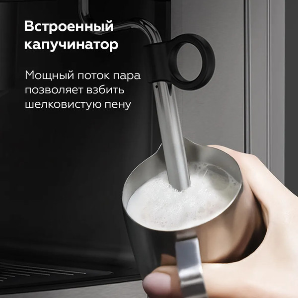 Изображение товара Кофеварка эспрессо BQ CM3003 (сталь/черный)
