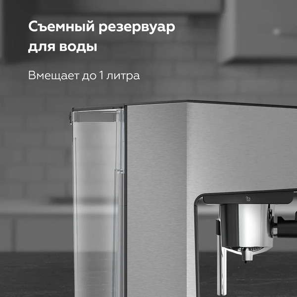 Изображение товара Кофеварка эспрессо BQ CM3003 (сталь/черный)